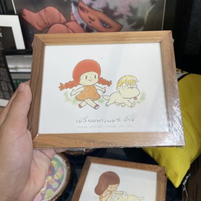 เปลี่ยนทรงผมซะบ้าง