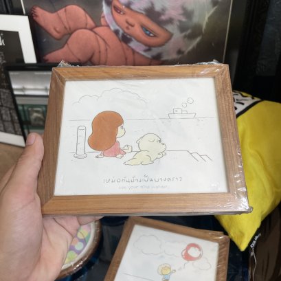 เหม่อกันบ้างเป็นบางคราว