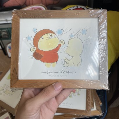 ขอบคุณอากาศที่มีให้หายใจ