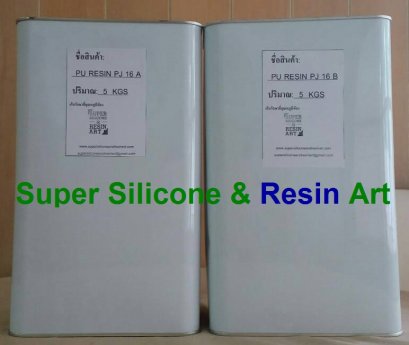 PU Resin  พียู เรซิ่น, 