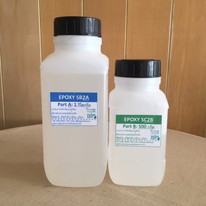Epoxy Resin  Set 1.5kg