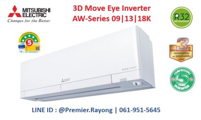 แอร์ติดผนัง MITSUBISHI ELECTRIC Mr.Slim แบบติดผนัง รุ่น MSY-AW18VF2 AW-Series 3D Move eye KIWAMI Inverter R-32 ขนาด 17,742BTU#5⭐⭐⭐⭐⭐ (6,483-21,154) รีโมทไร้สาย พร้อมติดตั้ง