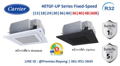 40TGF0401UP แอร์แคเรียร์ CARRIER แบบฝังฝ้าเพดาน 4-ทิศทาง 4-Way Cassette รุ่น TGF-UP Seires Fixed Speed R32 ขนาด 40,200BTU#5 รีโมทไร้สาย หน้ากากสีขาว (เฉพาะเครื่อง)