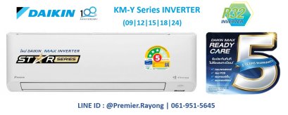 แอร์ไดกิ้น DAIKIN แบบติดผนัง รุ่น FTKM09YV2S MAX INVERTER STAR KM-Series ขนาด 9,200BTU (2,400-12,300) พร้อมติดตั้ง