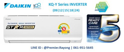 แอร์ไดกิ้น DAIKIN แบบติดผนัง รุ่น FTKQ09YV2S MAX Inverter KQ Series ขนาด 9,200BTU (2,400-9,900) พร้อมติดตั้ง