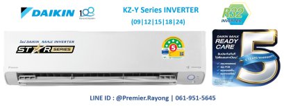 แอร์ไดกิ้น DAIKIN แบบติดผนัง รุ่น FTKZ09YV2S MAX INVERTER STAR KZ-Series ขนาด 9,200BTU (3,400-12,300) พร้อมติดตั้ง