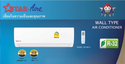 สตาร์แอร์ STAR-AIRE แบบติดผนัง รุ่น DE-095-A Fixed Speed ขนาด 9,048BTU#5 รีโมทไร้สาย R-32 พร้อมติดตั้ง