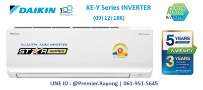 แอร์ไดกิ้น DAIKIN แบบติดผนัง รุ่น FTKE12YV2S MAX Inverter KE Series ขนาด 12,300BTU (2,400-13,000) พร้อมติดตั้ง