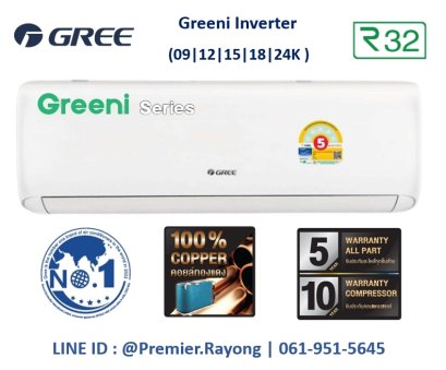 แอร์กรี GREE แบบติดผนัง รุ่น GWC09ATBXB-K6DNA1A/I Greeni-Inverter ขนาด 9,100BTU พร้อมติดตั้ง