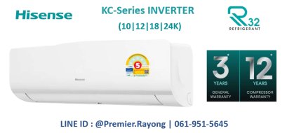 แอร์ไฮเซ่นส์ Hisense แบบติดผนัง รุ่น AS18TRKC2T KC-Series Inverter ขนาด 18,000BTU#5 รีโมทไร้สาย R-32 พร้อมติดตั้ง