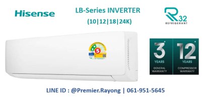 แอร์ไฮเซ่นส์ Hisense แบบติดผนัง รุ่น AS13TRLB2T LB-Series Inverter ขนาด 12,000BTU#5⭐⭐ รีโมทไร้สาย R-32 พร้อมติดตั้ง