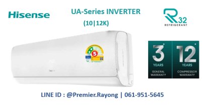 แอร์ไฮเซ่นส์ Hisense แบบติดผนัง รุ่น AS10TRUA2T UA-Series Inverter ขนาด 10,000BTU#5⭐⭐ รีโมทไร้สาย R-32 พร้อมติดตั้ง