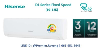 แอร์ไฮเซ่นส์ Hisense แบบติดผนัง รุ่น AS12CRDJ2T DJ FIXED SPEED ขนาด 12,500BTU#5 รีโมทไร้สาย R-32 พร้อมติดตั้ง