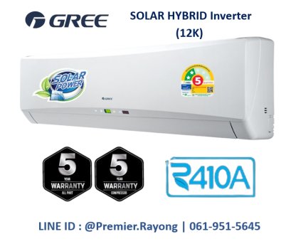 แอร์กรี GREE แบบติดผนัง รุ่น GWH12TB-K3DNA1F/I Solar Hybrid Power Air Con ขนาด 12,006BTU พร้อมติดตั้ง