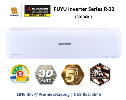 แอร์มิตซูบิชิเฮพวี่ดิวตี้ HEAVYDUTY แบบติดผนัง รุ่น SRK90YA-W1 FUYU-Series Inverter ขนาด 30,700BTU (6,824-37,532) #5⭐⭐⭐ R-32 รีโมทไร้สาย พร้อมติดตั้ง