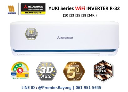 แอร์มิตซูบิชิเฮพวี่ดิวตี้ HEAVYDUTY แบบติดผนัง รุ่น SRK24YYS-W1 YUKI-Series Wi-Fi Inverter ขนาด 24,215BTU (3,071-29,343) #5⭐⭐⭐ R-32 รีโมทไร้สาย พร้อมติดตั้ง