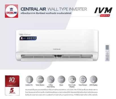 CFW-IVM09 เซ็นทรัลแอร์ CENTRAL AIR แบบติดผนัง รุ่น IVM Series INVERTER R-32 ขนาด 9,300BTU #5⭐ รีโมทไร้สาย พร้อมติดตั้ง