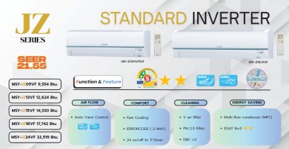 MSY-JZ18VF มิตซูสลิม Mitsubishi Electric แบบติดผนัง รุ่น Standard Inverter R-32 ขนาด 17,742BTU(6142-20472) เบอร์5/2ดาว รีโมทไร้สาย 2026