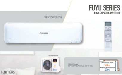 SRK100YA-W1 แอร์มิตซูบิชิ เฮพวี่ดิวตี้ HEAVYDUTY แบบติดผนัง รุ่น FUYU Series HIGH Capacity INVERTER R-32 ขนาด 35,211BTU(6824-37532) #5⭐⭐ รีโมทไร้สาย พร้อมติดตั้ง
