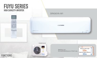 SRK90YA-W1 แอร์มิตซูบิชิ เฮพวี่ดิวตี้ HEAVYDUTY แบบติดผนัง รุ่น FUYU Series HIGH Capacity INVERTER R-32 ขนาด 30,700BTU(6824-37532) #5⭐⭐⭐ รีโมทไร้สาย พร้อมติดตั้ง