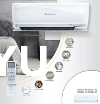 SRK60ZSXS-W1 แอร์มิตซูบิชิ เฮพวี่ดิวตี้ HEAVYDUTY แบบติดผนัง รุ่น FUYU Series SUPER DELUXE INVERTER R-32 ขนาดทำความเย็น Cooling 20,977BTU(3412-23542) #5⭐⭐ / ขนาดทำความร้อน Heating 23,202BTU(2730-30023) #5⭐⭐ รีโมทไร้สาย พร้อมติดตั้ง