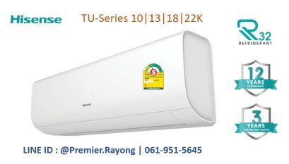 แอร์ไฮเซ่นส์ Hisense แบบติดผนัง รุ่น AR-18TR4RMATU01 TB-Series Inverter ขนาด 18,500BTU#5⭐ รีโมทไร้สาย R-32 พร้อมติดตั้ง