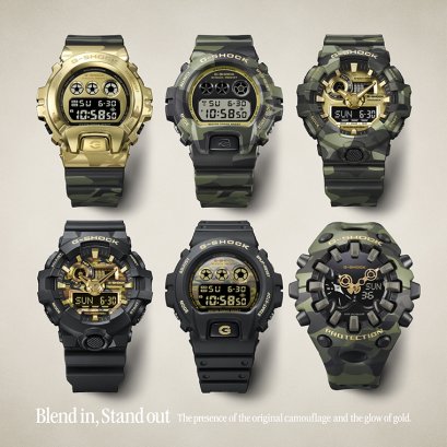 G-SHOCK Bold Camo 