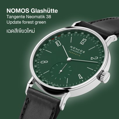 NOMOS Glashütte Tangente Neomatik 38 Update forest green 