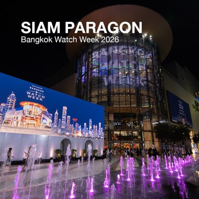 SIAM PARAGON Bangkok Watch Week 2026