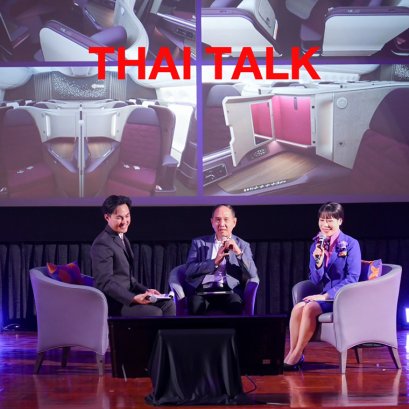 THAI AIRWAYS Thai Talk