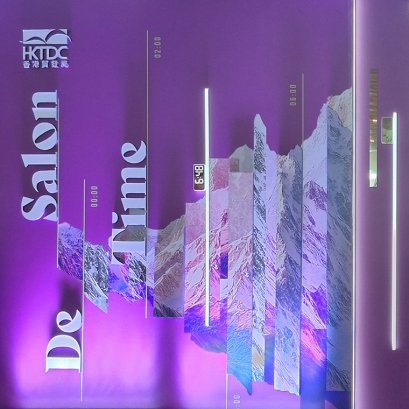 HKTDC Hong Kong Watch & Clock Fair 2025