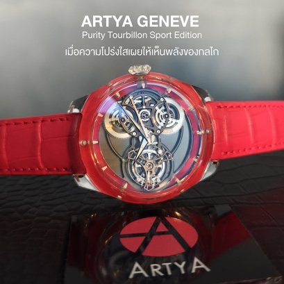 ARTYA GENEVE Purity Tourbillon Sport Edition