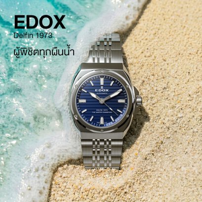 EDOX Delfin 1973