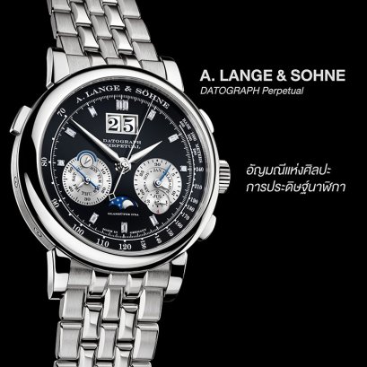 A. LANGE & SOHNE DATOGRAPH Perpetual