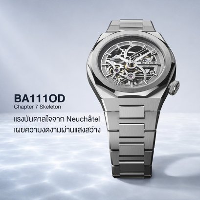 BA111OD Chapter 7 Skeleton