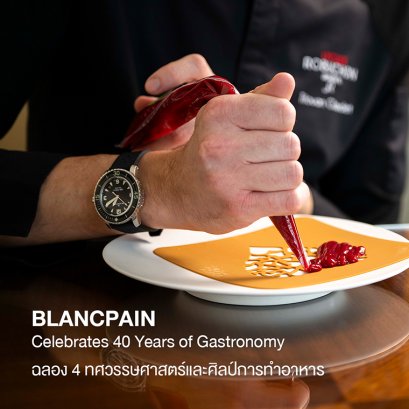 BLANCPAIN Celebrates 40 Years of Gastronomy