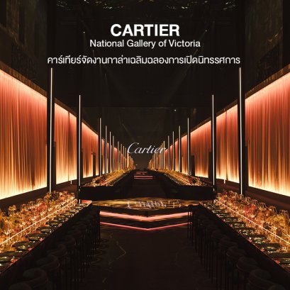 CARTIER National Gallery of Victoria