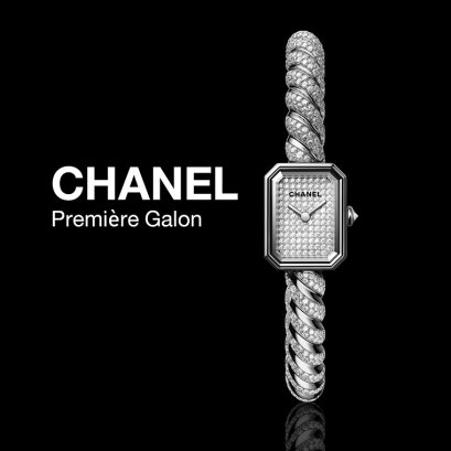 CHANEL Première Galon