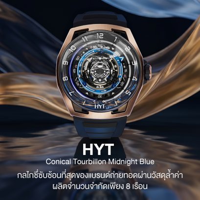 HYT Conical Tourbillon Midnight Blue