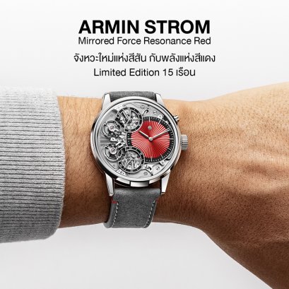 ARMIN STROM Mirrored Force Resonance Red