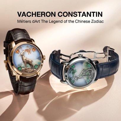 VACHERON CONSTANTIN Métiers dArt The Legend of the Chinese Zodiac