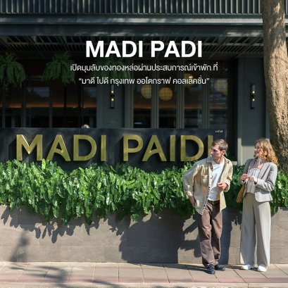 MADI PADI