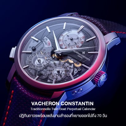 VACHERON CONSTANTIN  Traditionnelle Twin Beat Perpetual Calendar