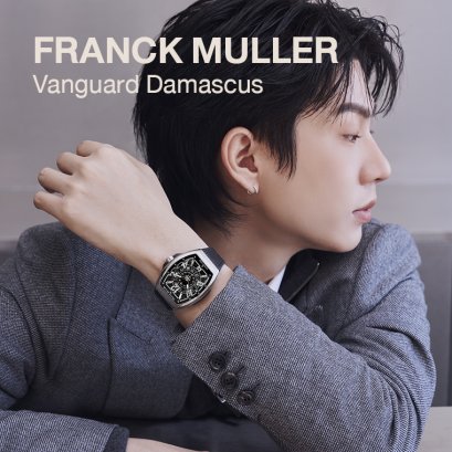 FRANCK MULLER Vanguard Damascus