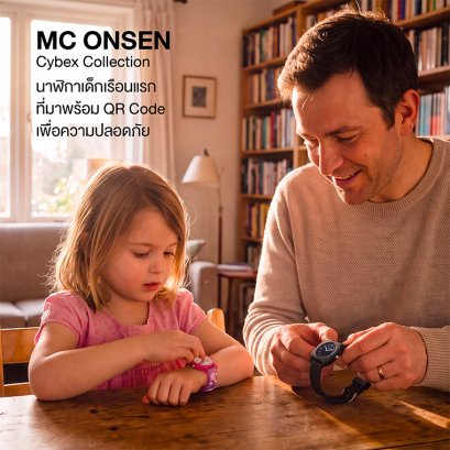 MC ONSEN Cybex Collection