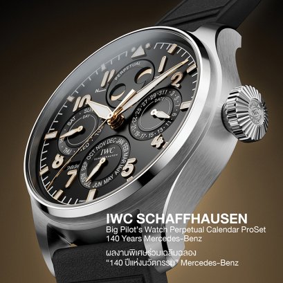 IWC SCHAFFHAUSEN Big Pilots Watch Perpetual Calendar ProSet 140 Years Mercedes-Benz