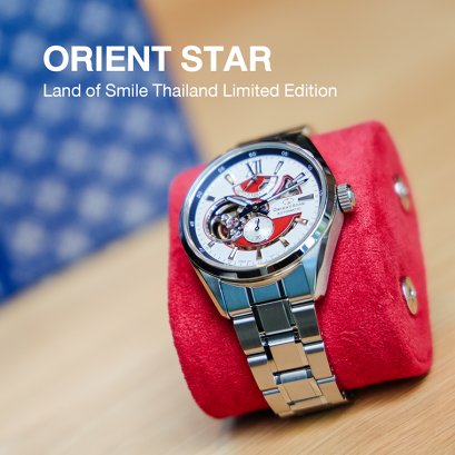 ORIENT STAR Land of Smile Thailand Limited Edition