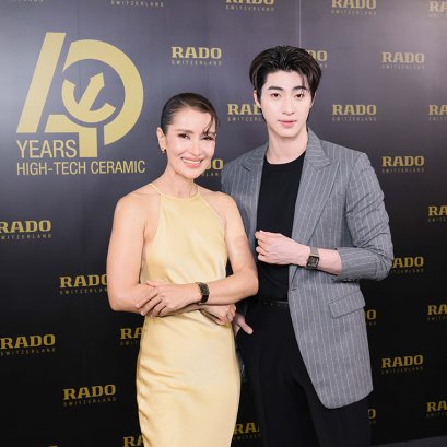 RADO High-Tech Ceramic