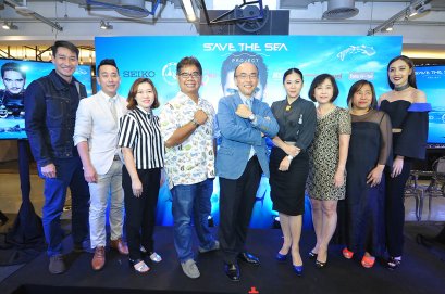 SEIKO - SAVE THE SEA