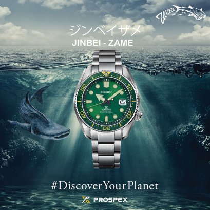 SEIKO PROSPEX ZIMBE LIMITED EDITION NO.12 